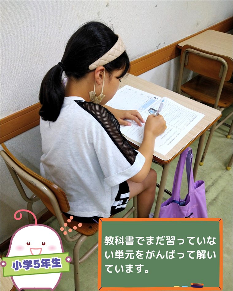 あい・キャンでがんばった生徒の様子