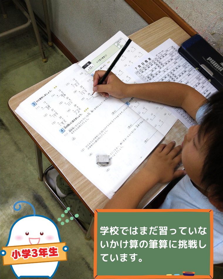 あい・キャンでがんばった生徒の様子