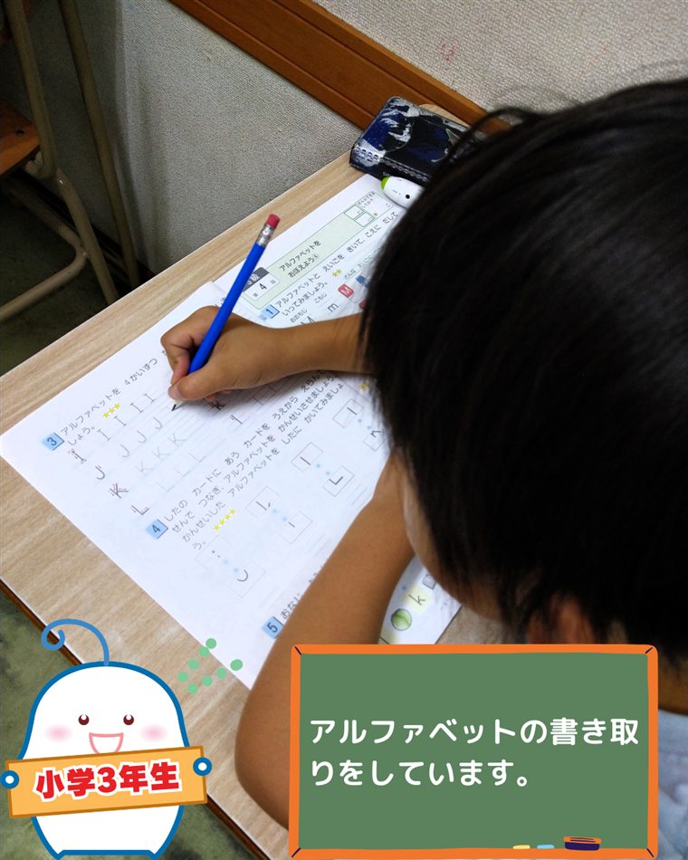 あい・キャンでがんばった生徒の様子