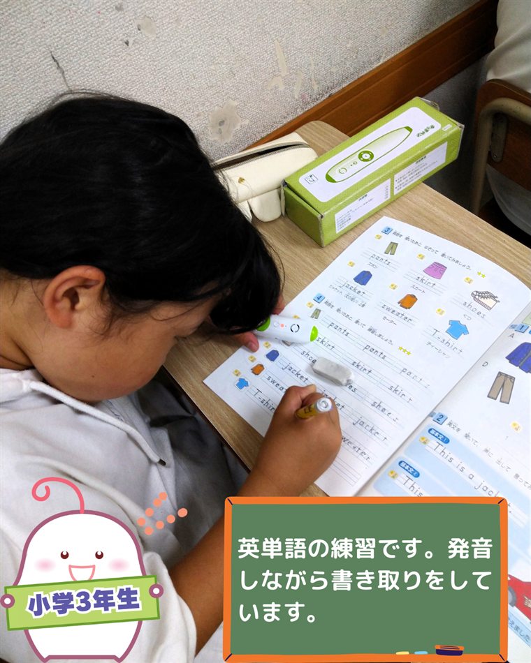 あい・キャンでがんばった生徒の様子