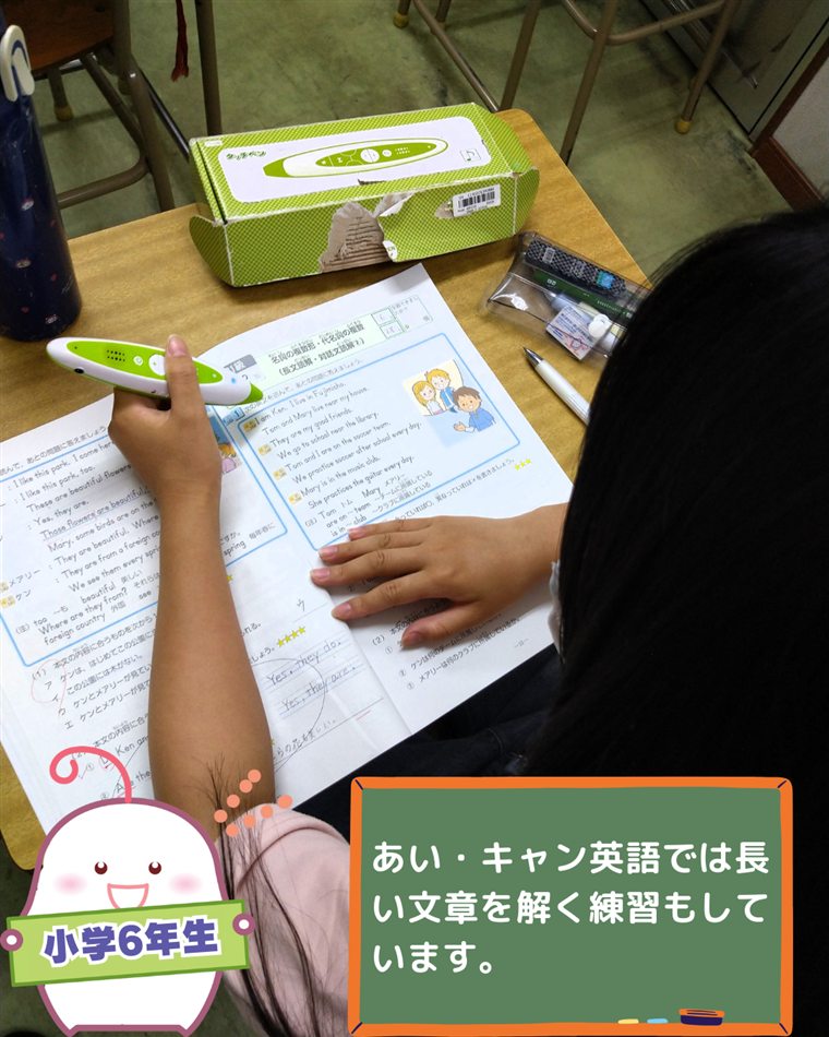 あい・キャンでがんばった生徒の様子