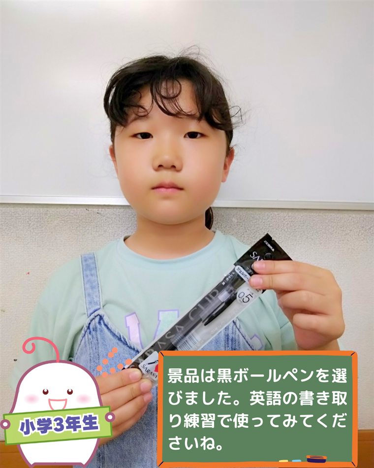 あい・キャンでがんばった生徒の様子
