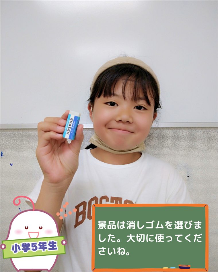 あい・キャンでがんばった生徒の様子
